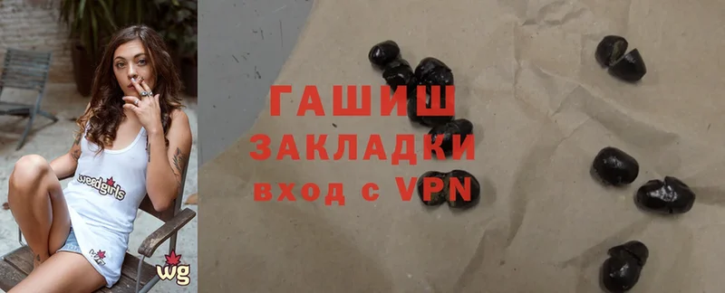 ГАШИШ hashish  Баймак 