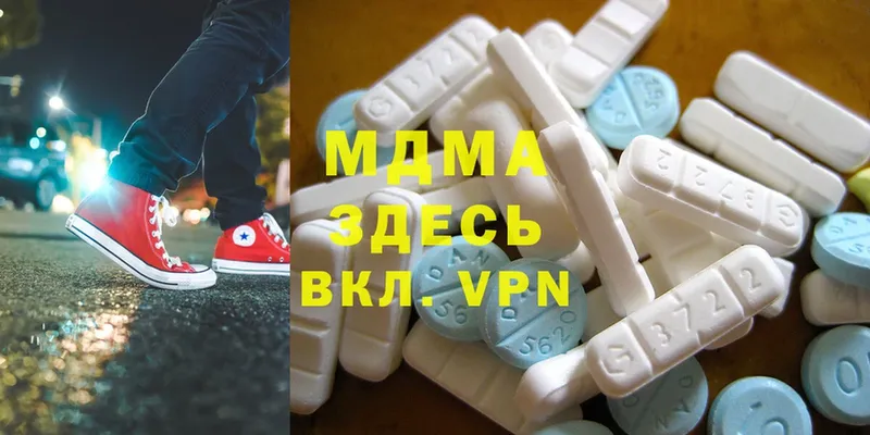 MDMA молли  Баймак 